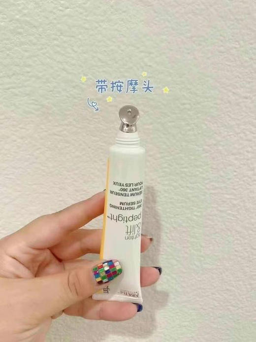 折扣特价📣新品，自带金属按摩头款，strivectin紧致抗皱提拉去浮肿眼霜30+7ml超值套装！ 商品图4