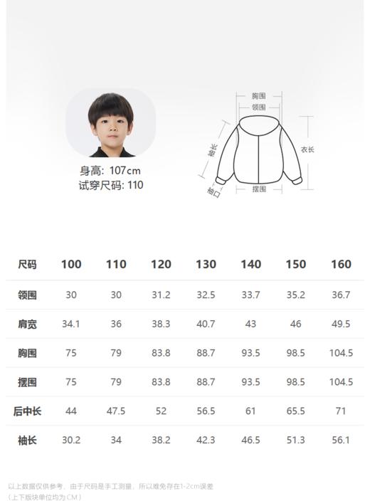 JNBY   23年春款  全棉轻便长袖衬衣  1N1213480 商品图1