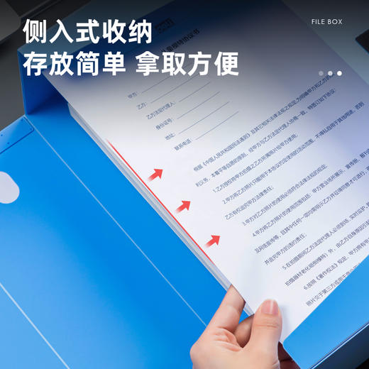 得力5626ES_100MM档案盒(蓝)(个) 商品图3
