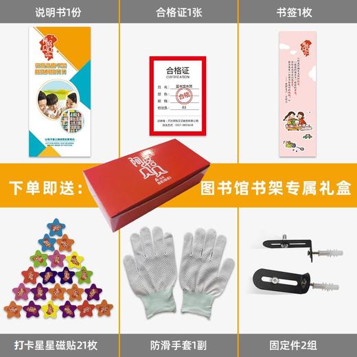 【阿格贝贝】图书馆书柜至尊版 商品图5