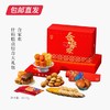 雅觅 合家欢什锦糕点综合大礼包 1650g（包邮直发） 商品缩略图0
