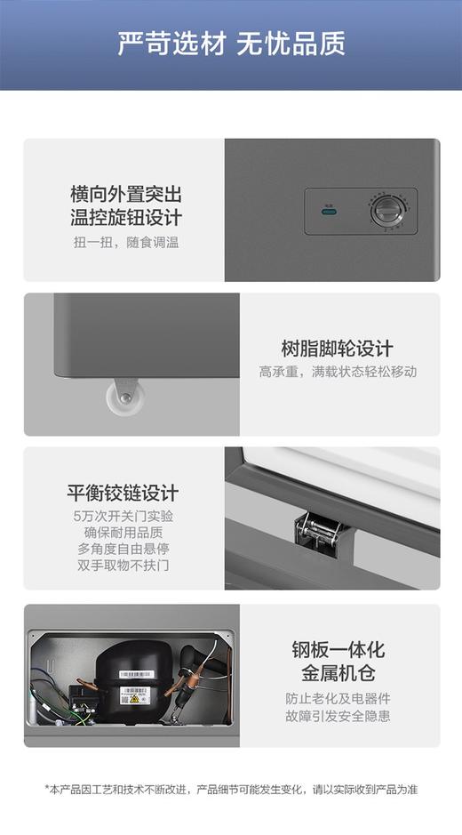海尔（haier）冰柜双温家用钛金灰带脚轮大容量冷藏冷冻双温冷柜节能减霜降噪商用冰柜 【FCD-251LHKPT】双温可调_无需除霜 商品图1