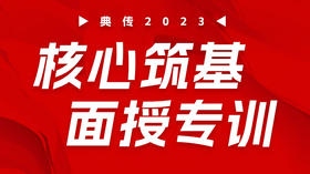 第4课：如何通过肩胛与手臂对接实现崩弹