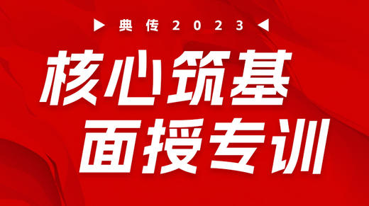 第7课 拓展训练 商品图0