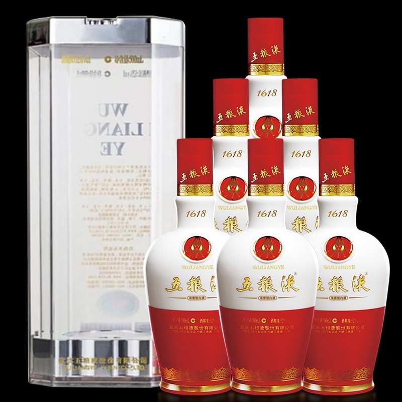 52度五粮液1618浓香型白酒500ml×6整件