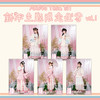 AKB48 Team SH 新年主题生写vol.1 商品缩略图0