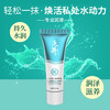久井60ml水溶性润滑油润滑剂耐干易清洗水润私处成人情趣 商品缩略图0