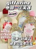 泰国giffarine芝芙莲内衣裤洗衣液亲肤去污内衣裤清洗家庭留香500ml 芬芳莲香/蜜桃玫瑰/和风木棉 商品缩略图0