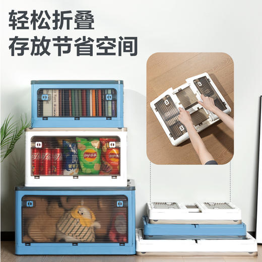 得力PG101折叠收纳箱(中号)(个) 商品图3