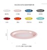 【6F】酷彩25厘米椭圆形盘 商品缩略图1