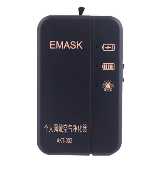 EMASK 个人随身佩戴负离子净化器呼吸空气净化便携式小型净化器老人孩子上班便携挂脖