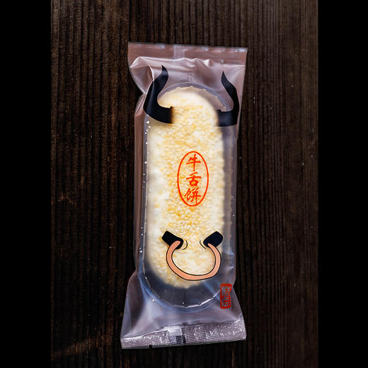 牛舌饼2个装 商品图0