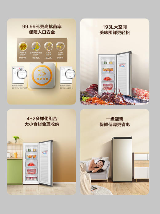 海尔193升小冰柜家用商用小型冷冻冰柜微霜立式冷柜抽屉囤货 商品图2