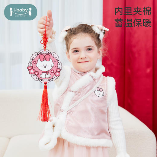 【49元秒杀】i-baby&奈娃儿童恒温保暖马甲 【90-100码，少量110-120码捡漏】 商品图1