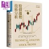 预售 【中商原版】股价趋势技术分析 原文第11版 二版 上下册套装 港台原版 罗伯爱德华 寰宇 商品缩略图4