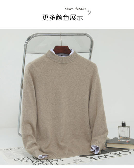 逸红颜 #明月优选 🔥亏本男士羊绒🔥「行走的电热毯」100山羊绒加厚男士羊毛衫,  超级保暖,不惧降温冷空气 商品图9