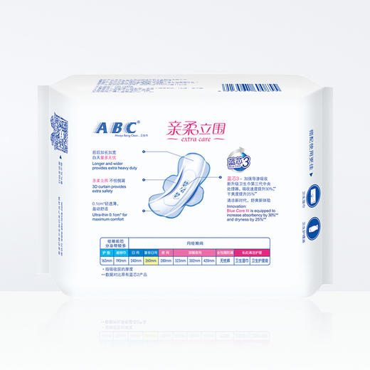 【超市】ABC亲柔立围夜用超极薄棉柔卫生 商品图1