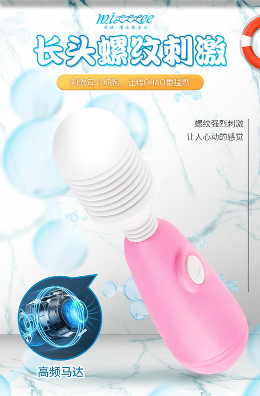 女用热销 电池款AV棒 螺旋棒头 360度旋转 号3AVB04 商品图0