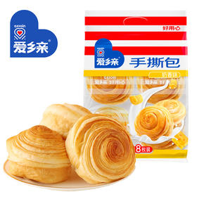 338g爱乡亲8枚手撕包（奶香味）