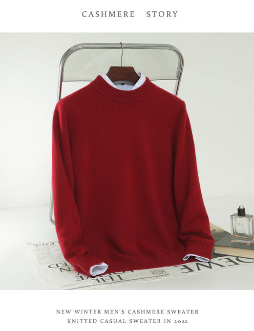 逸红颜 #明月优选 🔥亏本男士羊绒🔥「行走的电热毯」100山羊绒加厚男士羊毛衫,  超级保暖,不惧降温冷空气 商品图0