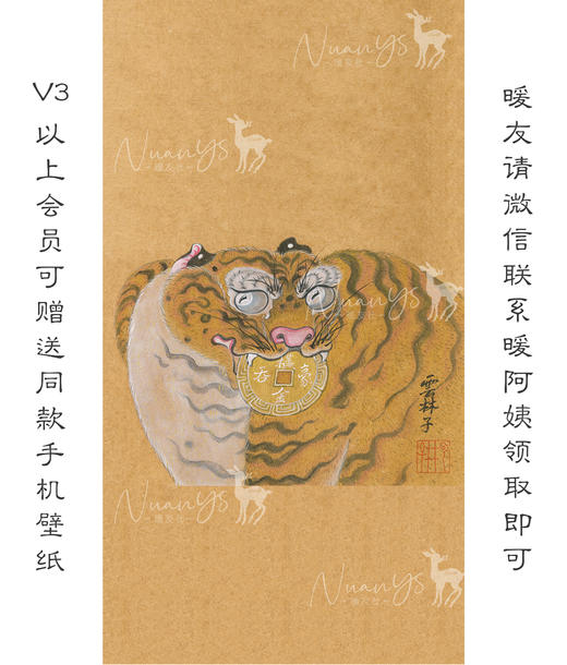 豪横吞金-云林子/杭州佛学院佛像画导师 商品图1