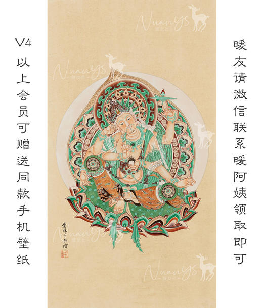 如意观音大幅画-云林子/杭州佛学院佛像画导师 商品图1