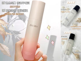 定妆喷雾真有你的💥几十块拯救瑕疵底妆！