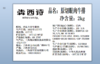 【主播推荐】犇西诗原切眼肉谷饲西冷牛排牛肉家庭套餐1500g/9片 商品缩略图6