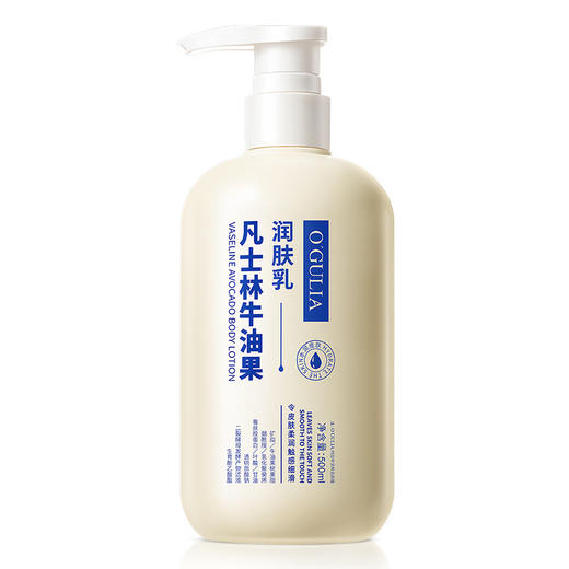 【一抹“爆水珠”❗️添加“凡士林”成分牛油果润肤乳】一抹“爆水珠”，长效水嫩“透亮肌”，拯救“肌”荒，保湿补水，滋润养肤❗️男女通用防干裂身体乳父亲节礼物新年礼盒年货礼盒 商品图4