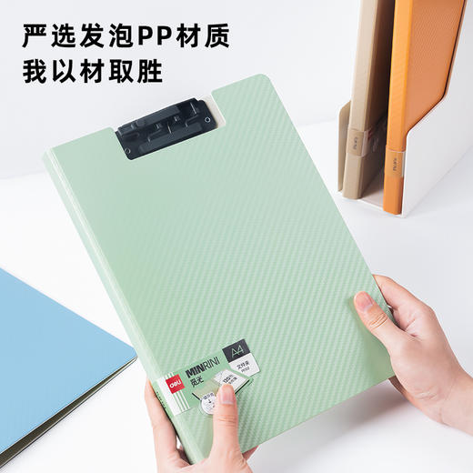 得力PE102因为遇见你按键款竖式折页板夹(混)(个) 商品图3