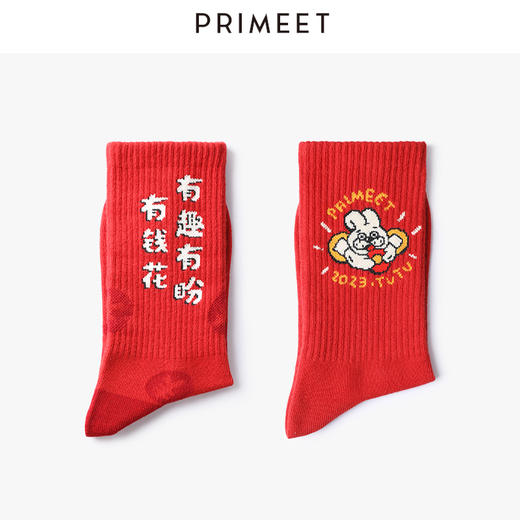 严选| primeet原创设计本命年袜子 秋冬红色新年情侣中筒袜礼盒装 商品图1