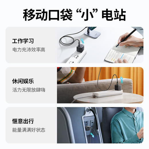 绿联 Type-C迷你充电器 商品图3