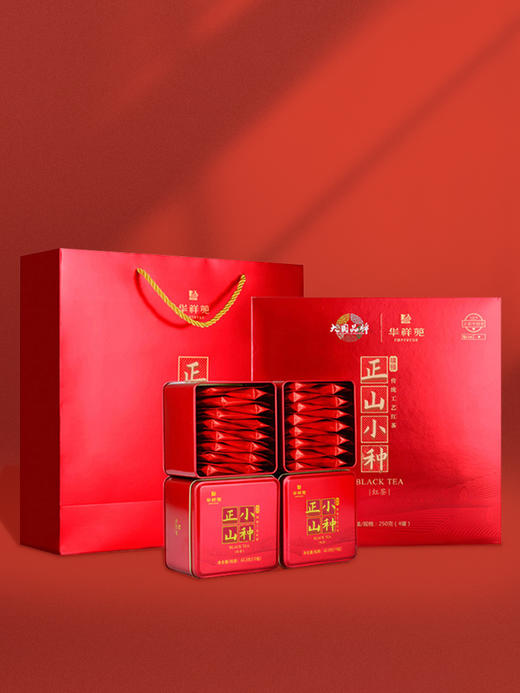华祥苑·武夷山红茶正山小种250g礼盒 商品图6