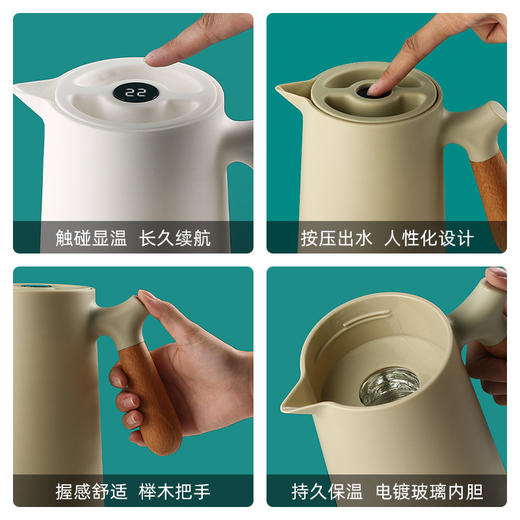 【包邮直发】「5色可选！智能显温」北欧智能保温壶 居家日用热水瓶保温瓶带温度显示咖啡壶保温水壶1L便携餐饮用具 商品图3