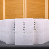文白对照太平广记（全本全译，被誉为“小说家之渊海”，“宋四大书”之shou，北宋官修小说总集） 商品缩略图0