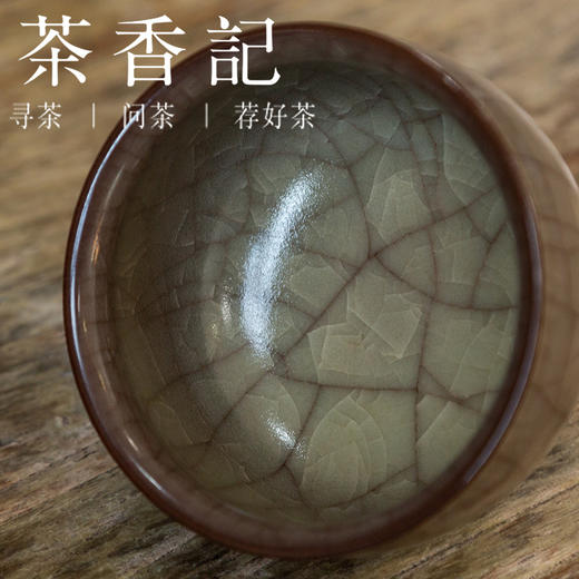 茶香记 青瓷独立匠人陈均林手作铁胎泥古拙主人杯茶杯80ml品杯 商品图3