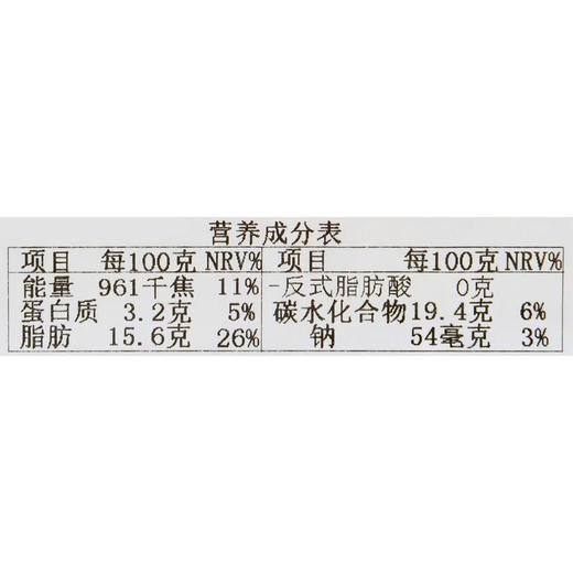 草莓小方蛋糕130g/盒 商品图4