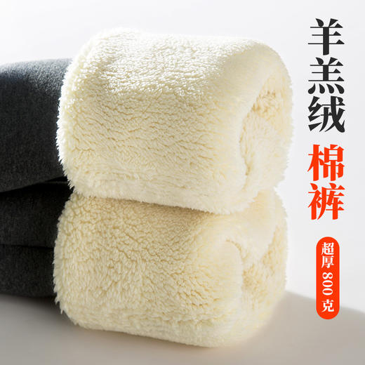 【羊羔绒棉裤加绒加厚400-800克，可穿80-260斤！】特厚羊羔绒打底裤女秋冬一体裤加绒加厚外穿大码胖MM东北保暖棉裤 商品图5