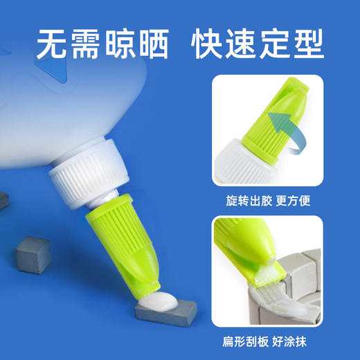 【配件】mideer弥鹿儿童建筑大师小屋手工制作diy专用配件胶水 商品图1