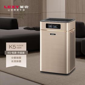 莱克（LEXY） 莱克空气净化器K5 无害除醛空气净化器滤病菌除花粉过敏源智能净化机