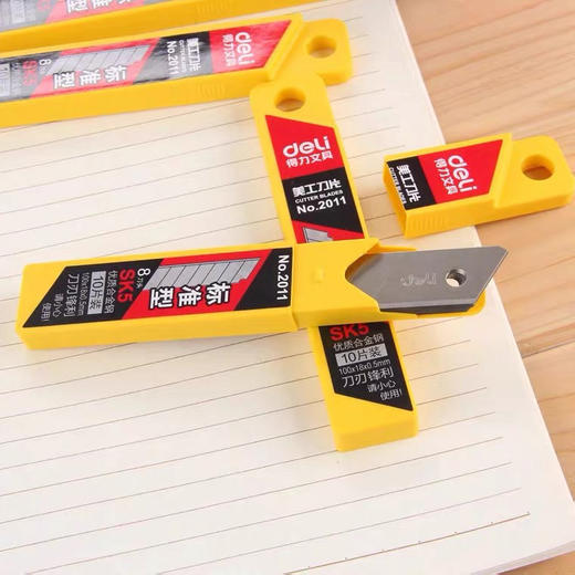 得力美工刀片 10片/盒 商品图0