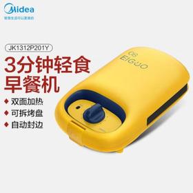美的三明治机 JK1312P201Y