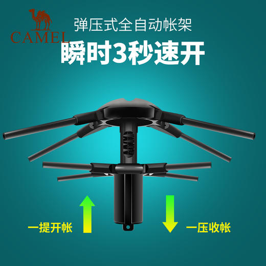 骆驼户外帐篷 2人野外全自动弹开露营野营加厚装备单双人郊游帐蓬 A9W3H8110 商品图1