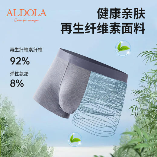 雅黛丽平角内裤男士短裤头薄款无痕中腰四角裤高弹透气条纹裤衩男 商品图2