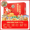 【爆款超低价预售 急单慎拍】徐福记喜临门礼盒1323g 商品缩略图0