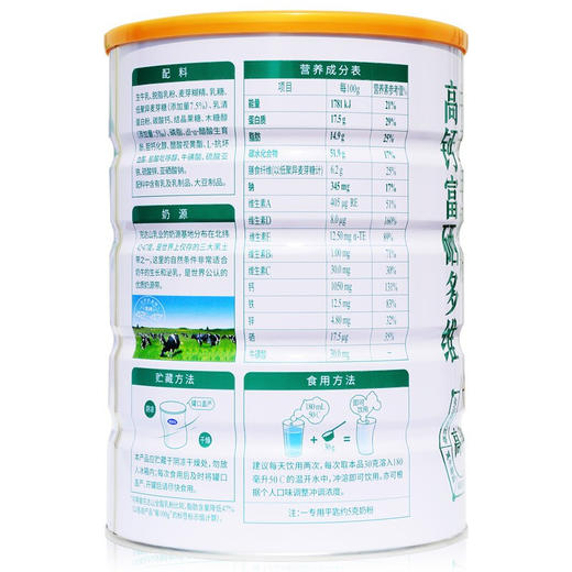 完达山高钙富硒多维中老年奶粉 700克 商品图3
