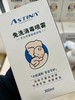 【新品上市买3送1活动中】雅思汀娜免洗消毒喷雾，长效杀毒，经口无毒，孕婴专用消毒剂 商品缩略图2