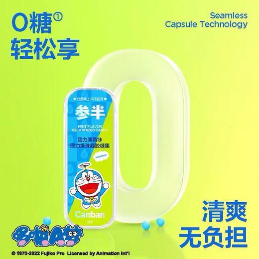 参半原力爆珠哆啦A梦联名款 商品图0