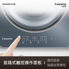 卡萨帝（Casarte）和美3kg婴儿洗衣机小型全自动迷你 C3 3S1U1 母婴儿童小宝宝壁挂滚筒 智能防跌落 超薄平嵌 商品缩略图6