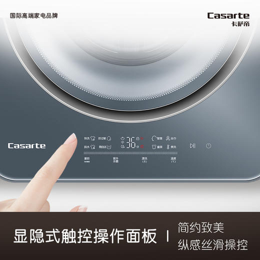 卡萨帝（Casarte）和美3kg婴儿洗衣机小型全自动迷你 C3 3S1U1 母婴儿童小宝宝壁挂滚筒 智能防跌落 超薄平嵌 商品图6